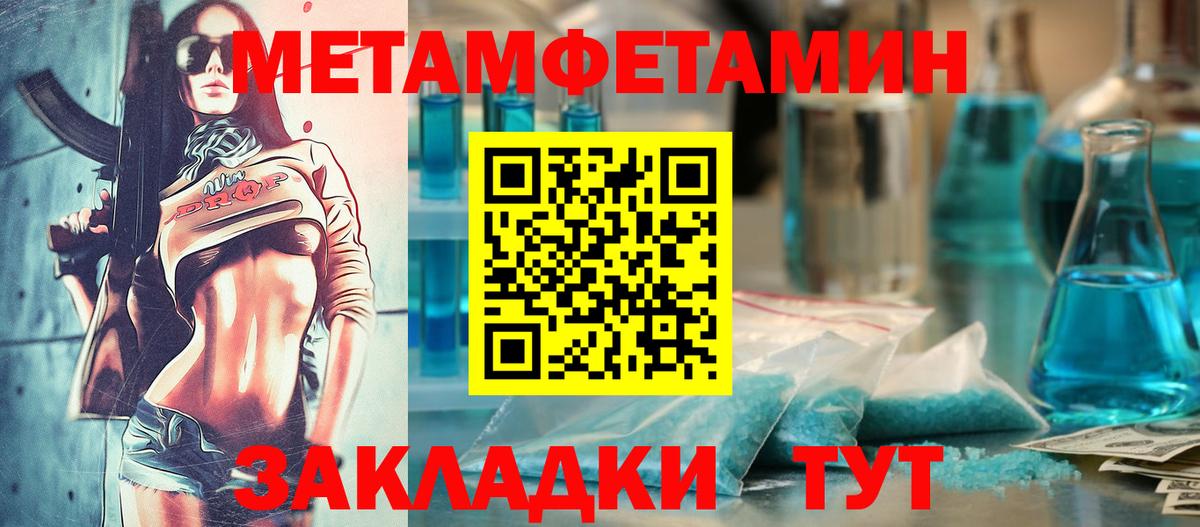 АМФ Premium  Amphetamine  АМФЕТАМИН  Будённовск  Вход с VPN 
