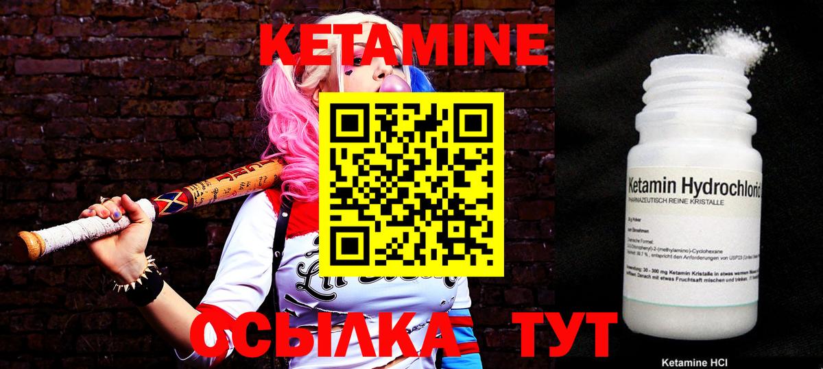 даркнет клад  Вход с VPN  Будённовск  Кетамин ketamine 