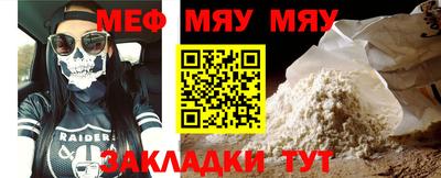марихуана Чебаркуль