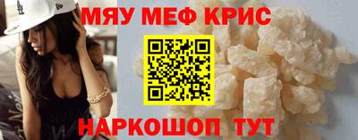 COCAINE Чебоксары