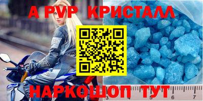 скорость Чапаевск