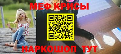 прущие крисы Шелехов