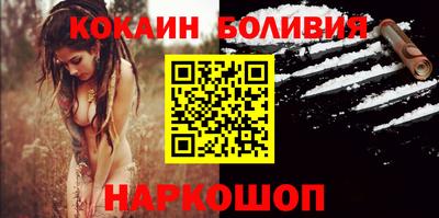 COCAINE Чебоксары