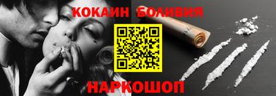 COCAINE Чебоксары
