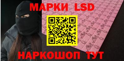 прущие крисы Шелехов
