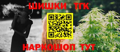 марихуана Чебаркуль