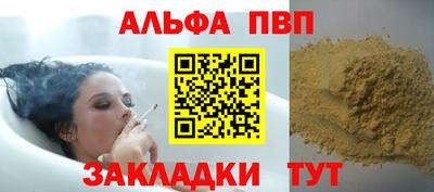 скорость Чапаевск