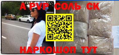 COCAINE Чебоксары