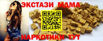 марихуана Чебаркуль