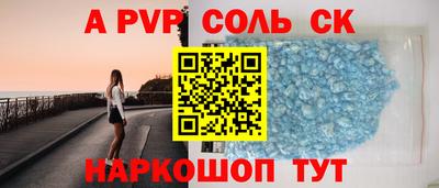 скорость Чапаевск