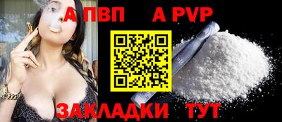 скорость Чапаевск