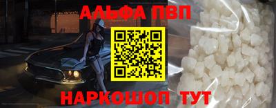 COCAINE Чебоксары