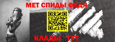 прущие крисы Шелехов