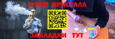 скорость Чапаевск