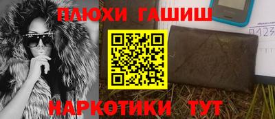 PSILOCYBIN Шебекино