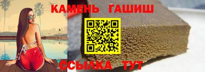 гашиш Шахты