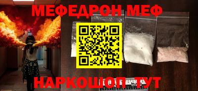 марихуана Чебаркуль