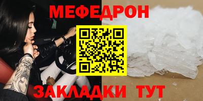 марихуана Чебаркуль