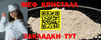 марихуана Чебаркуль