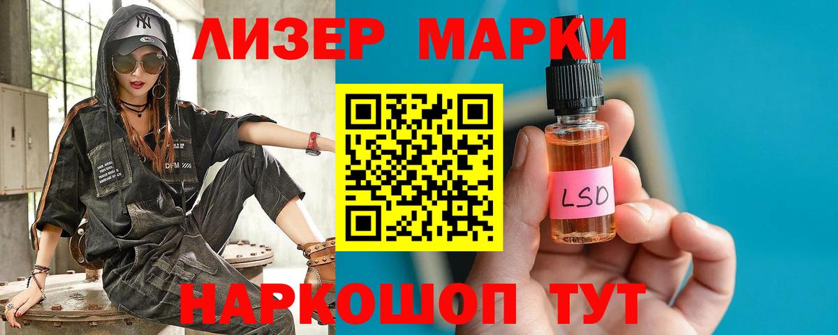 Лсд 25 экстази ecstasy  Вход с VPN  Лсд 25 экстази ecstasy  Будённовск 