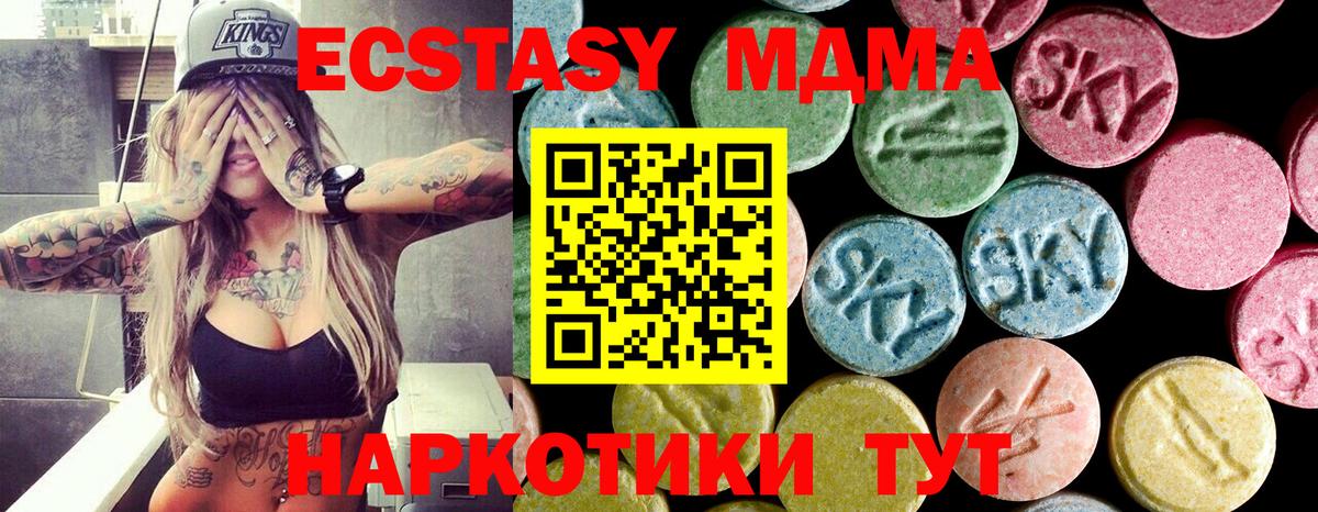 MDMA VHQ  Вход с VPN  MDMA crystal  Будённовск 