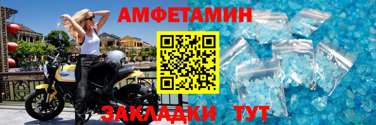 Метамфетамин мет Будённовск