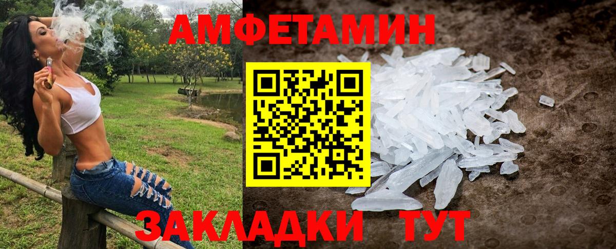 МЕТАМФЕТАМИН витя  Вход с VPN  МЕТАМФЕТАМИН витя  Будённовск 