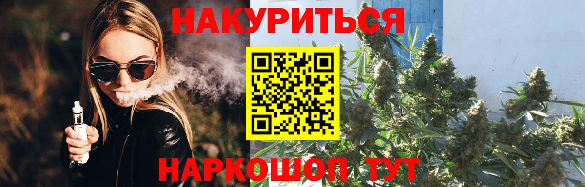 Марихуана OG Kush Будённовск